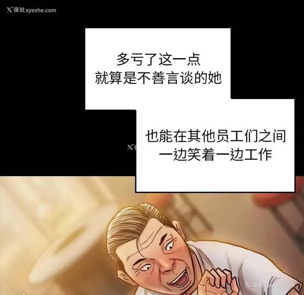156P - 桃花