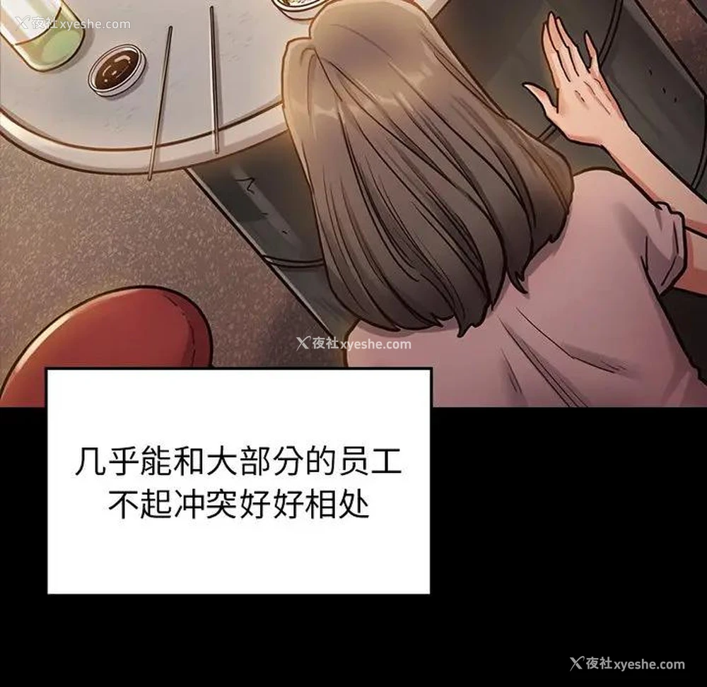 158P - 桃花