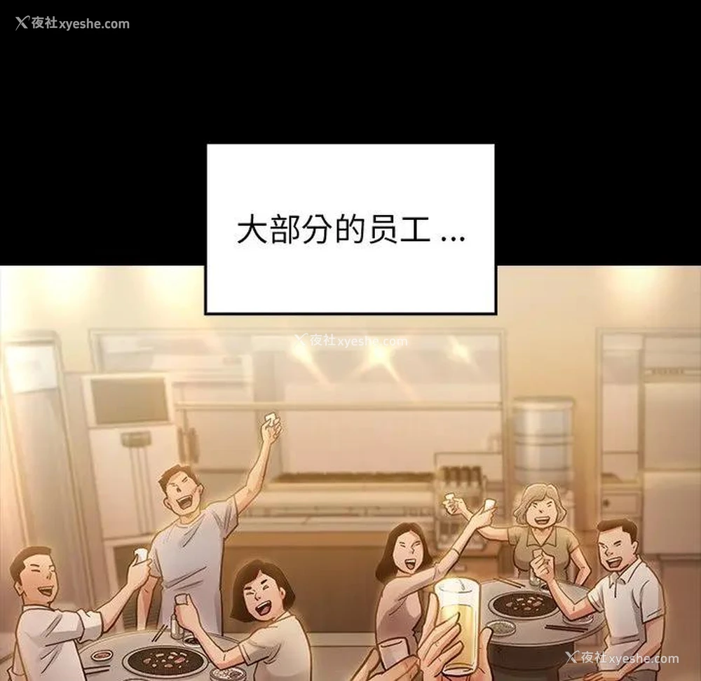 161P - 桃花