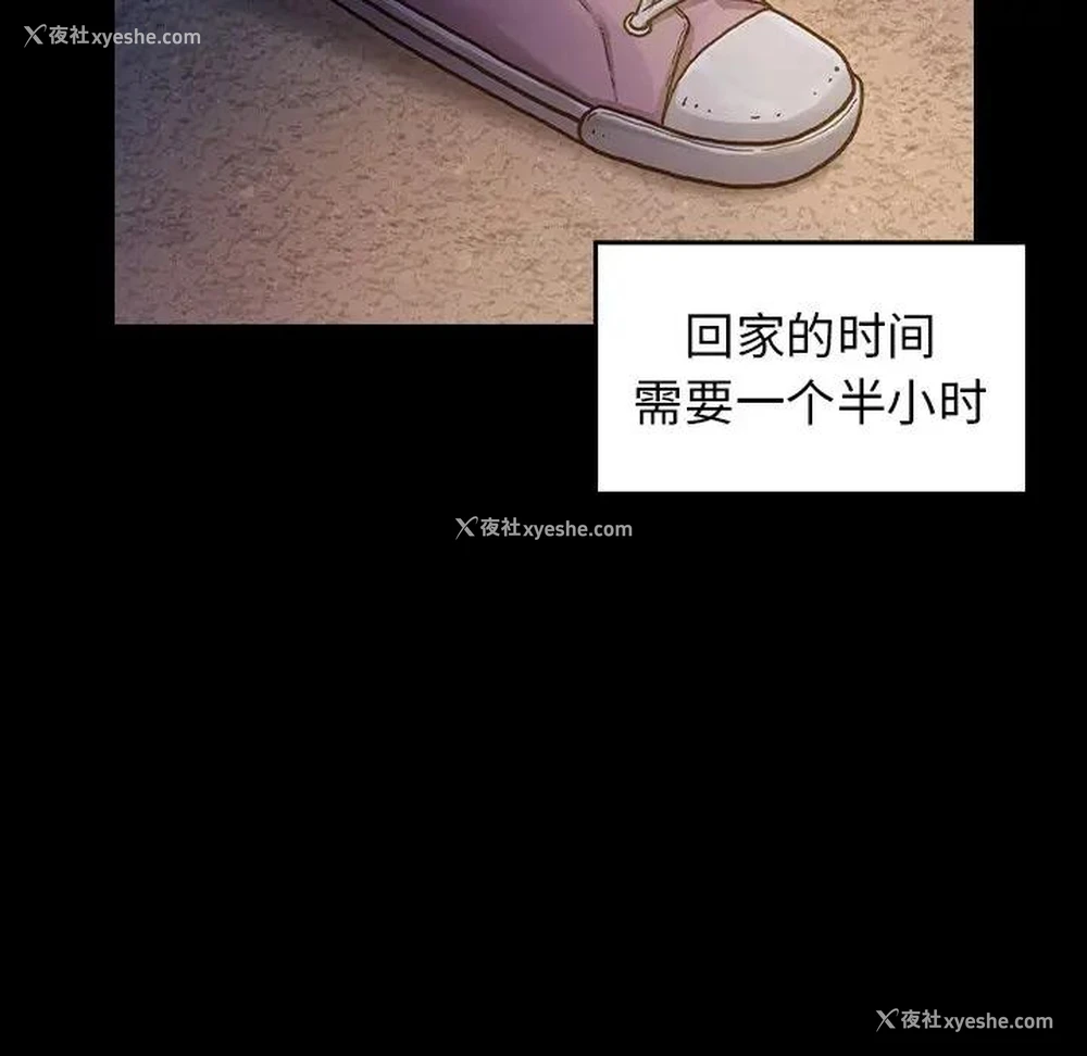 166P - 桃花