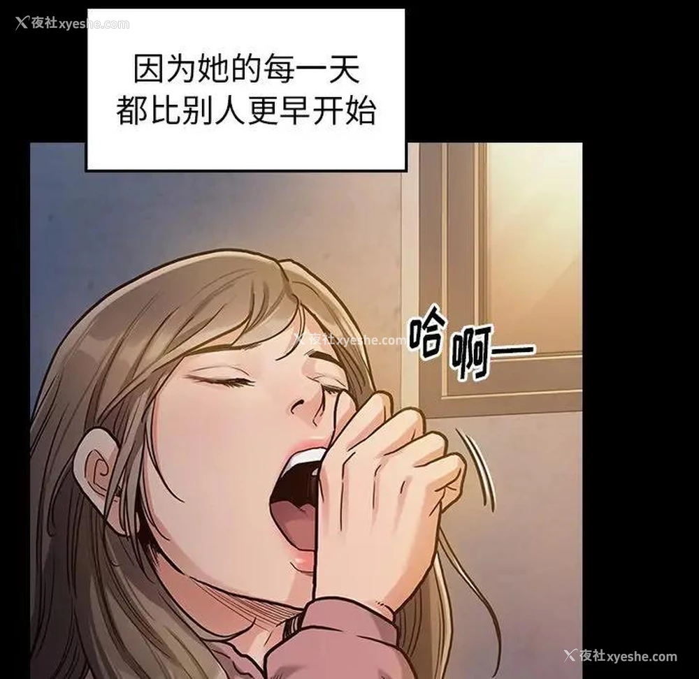 167P - 桃花
