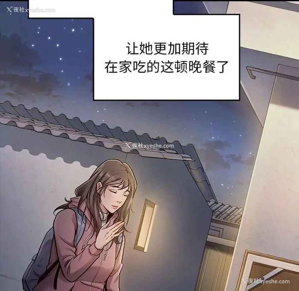 170P - 桃花