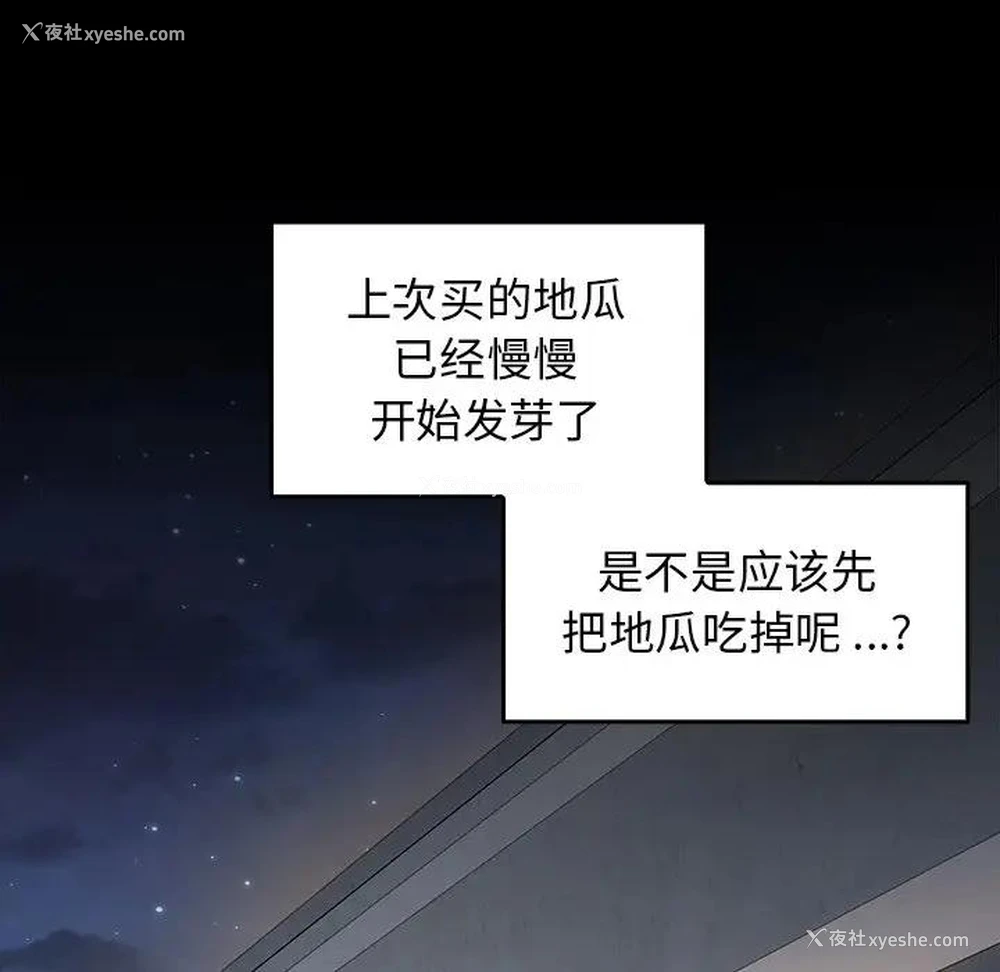 175P - 桃花