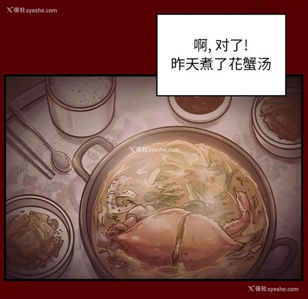 178P - 桃花