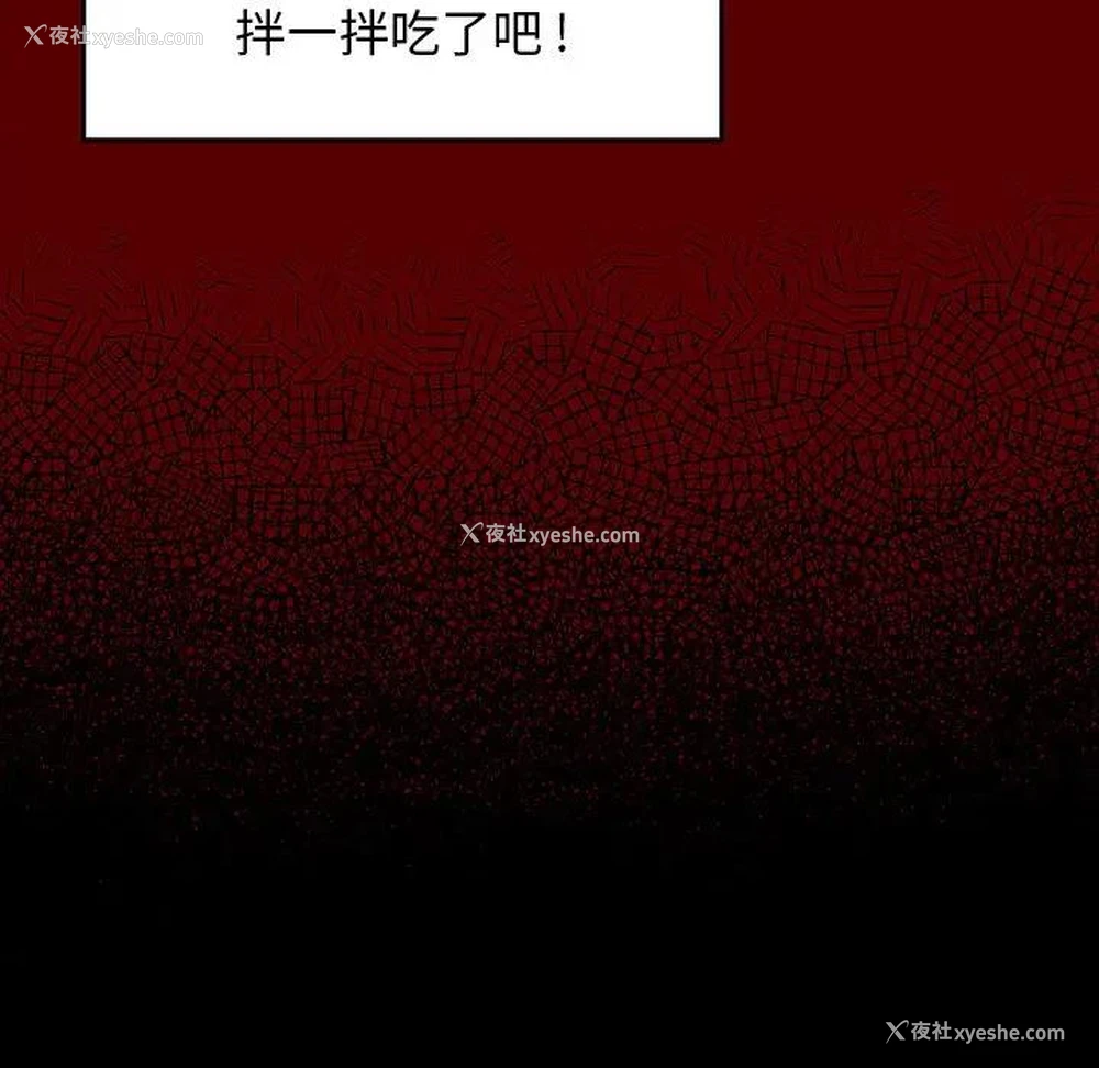 181P - 桃花