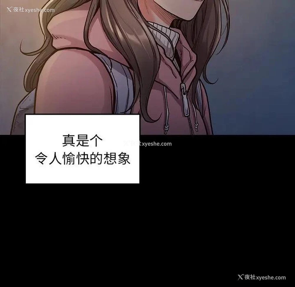 183P - 桃花