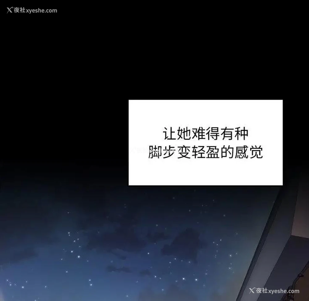 184P - 桃花