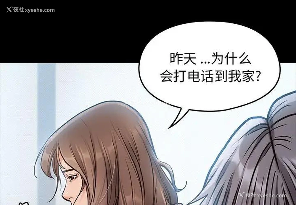 1P - 桃花