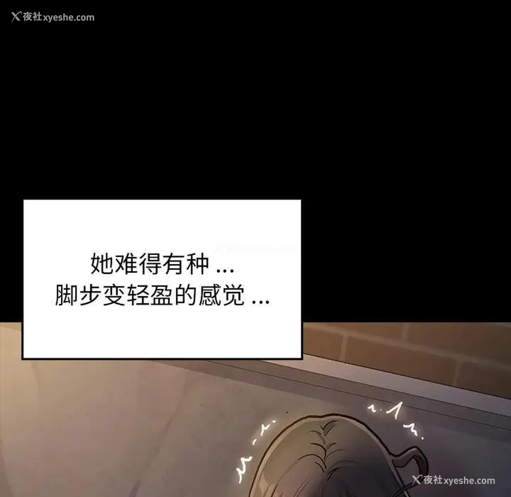 201P - 桃花