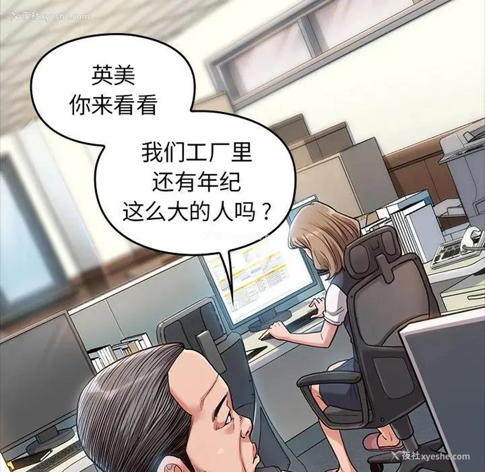 24P - 桃花