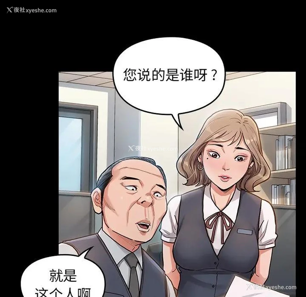 26P - 桃花