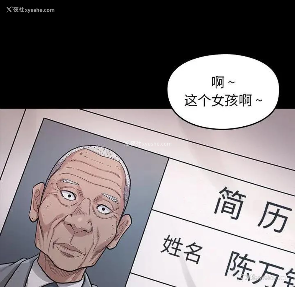 28P - 桃花