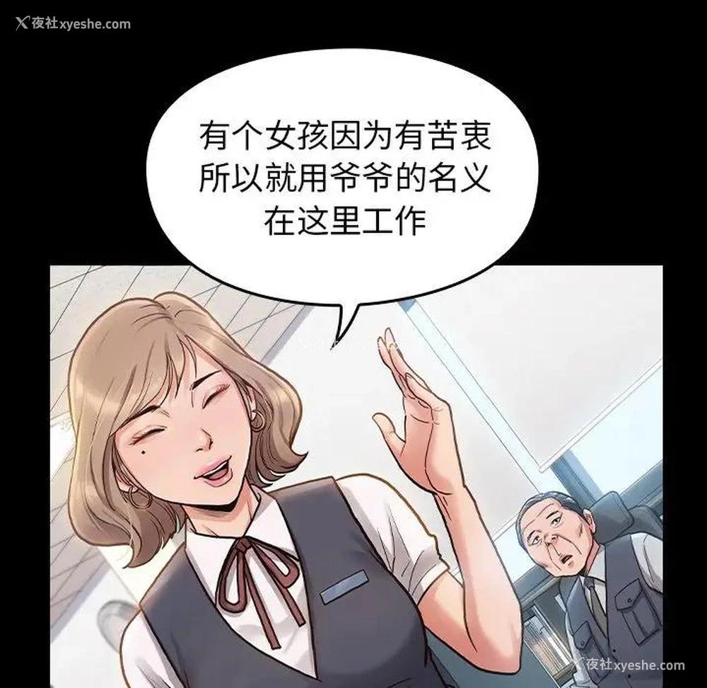 30P - 桃花