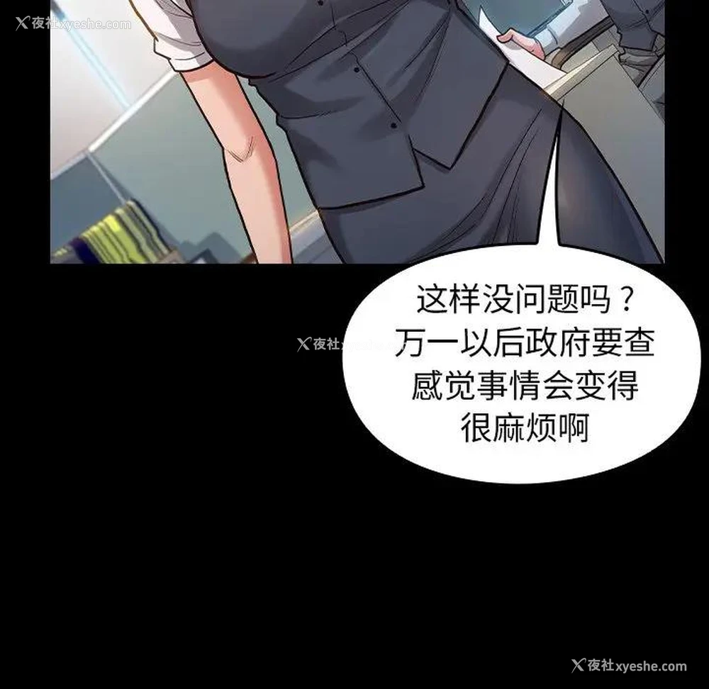31P - 桃花