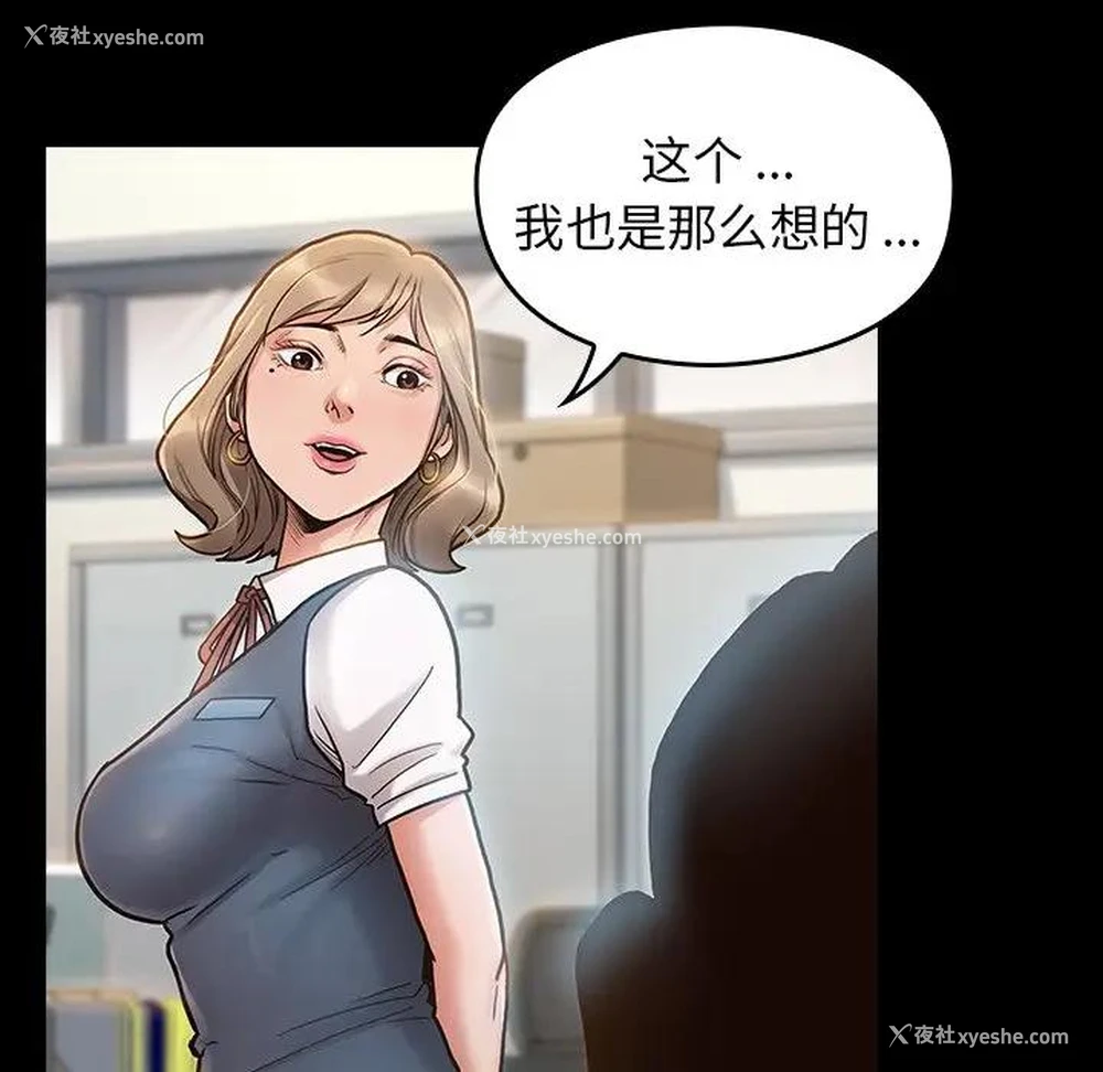 32P - 桃花