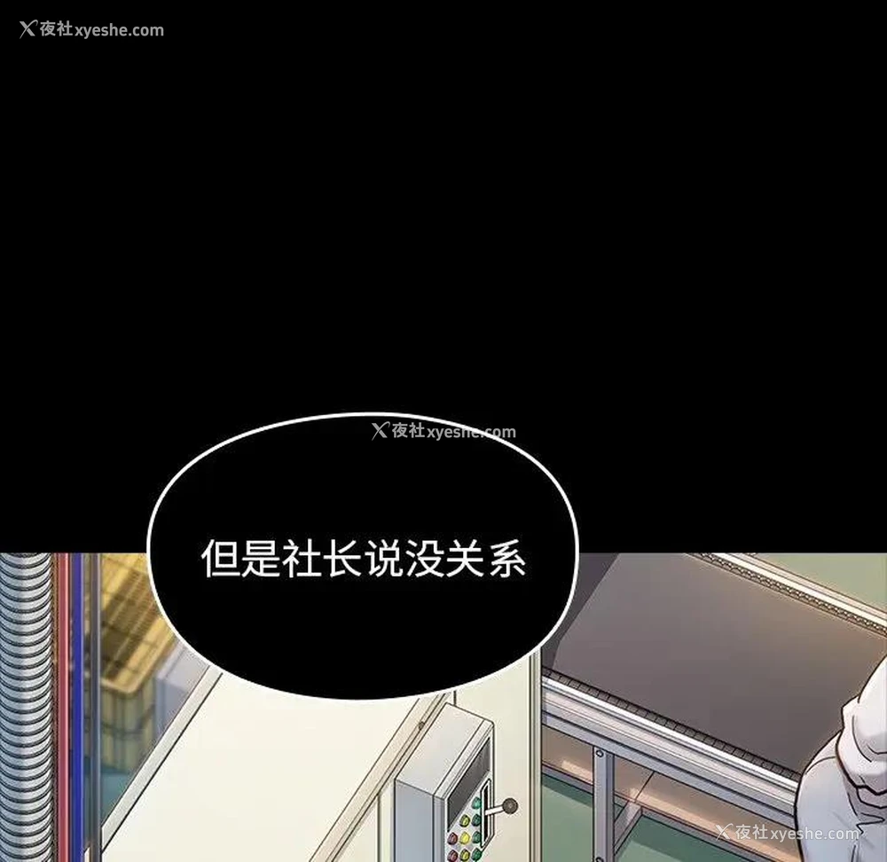 34P - 桃花