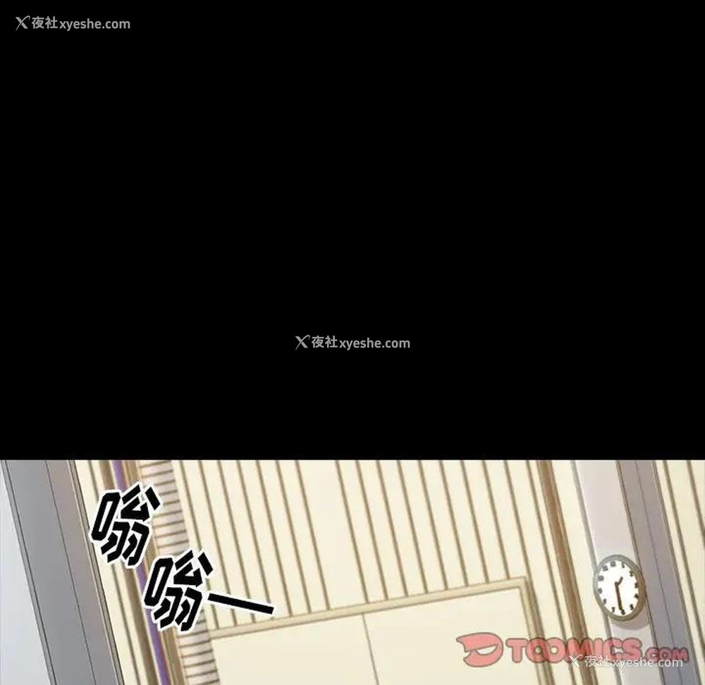 39P - 桃花