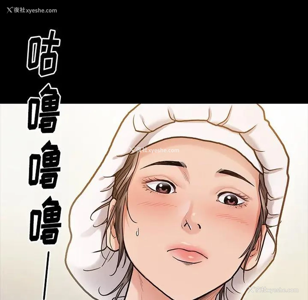 45P - 桃花