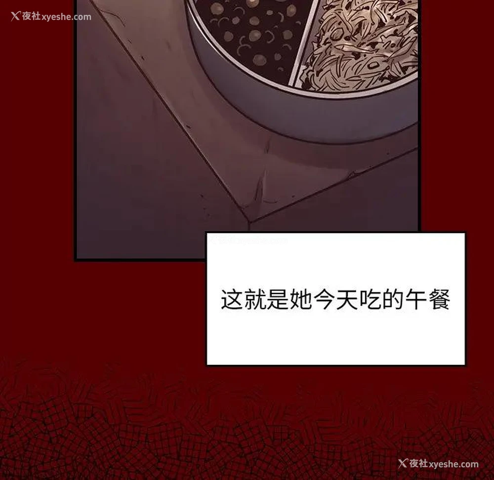49P - 桃花