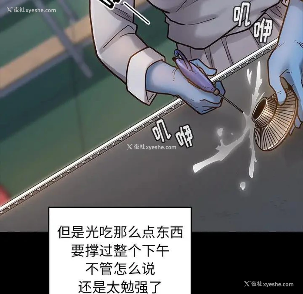 52P - 桃花