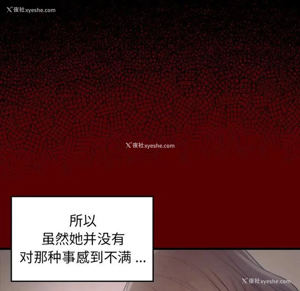 61P - 桃花