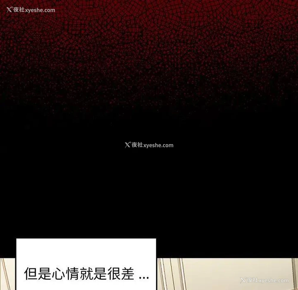 64P - 桃花