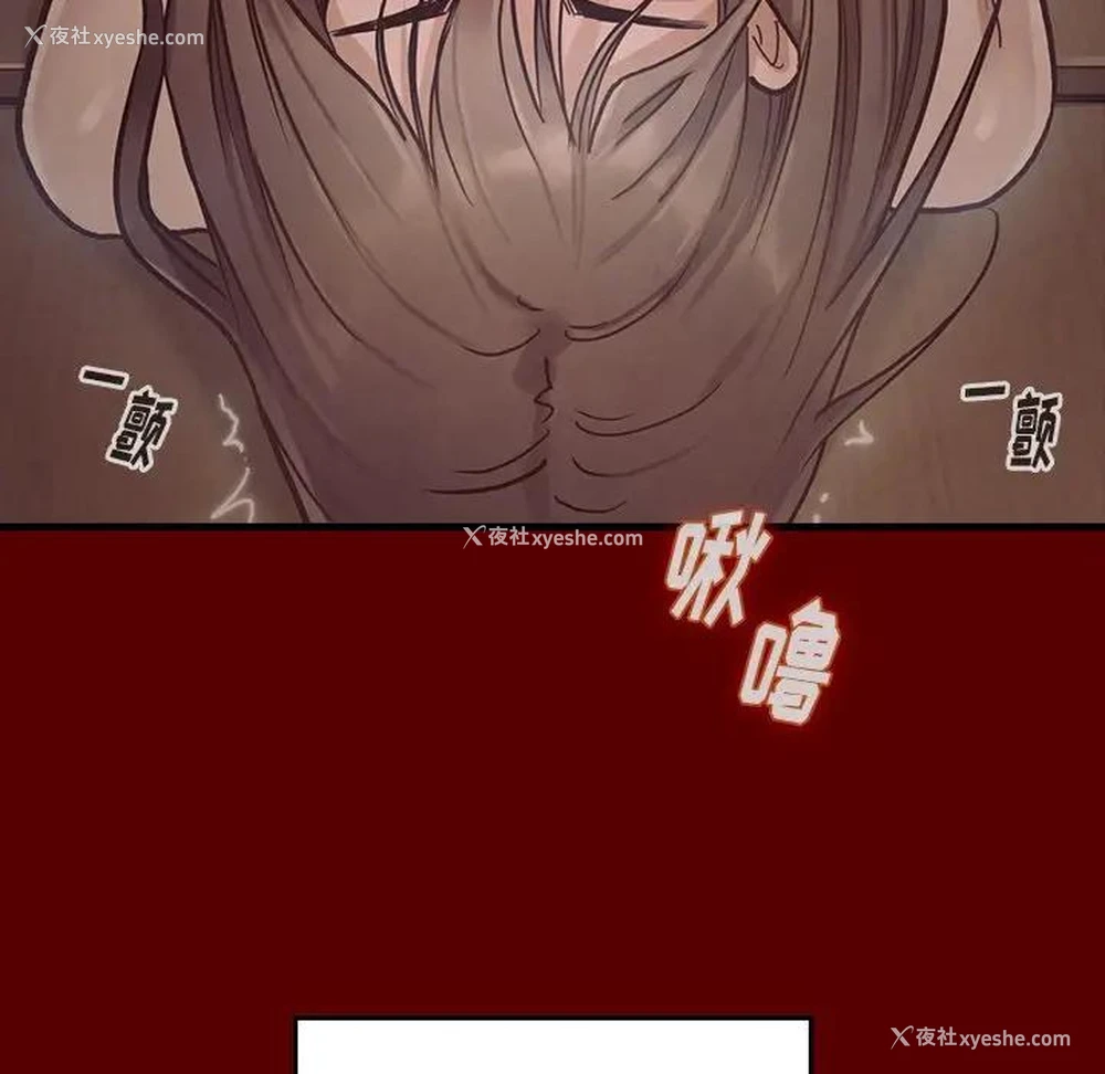 70P - 桃花