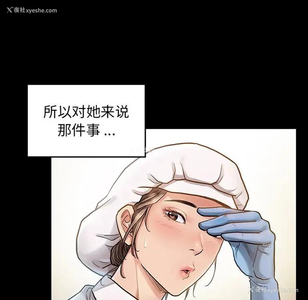 72P - 桃花