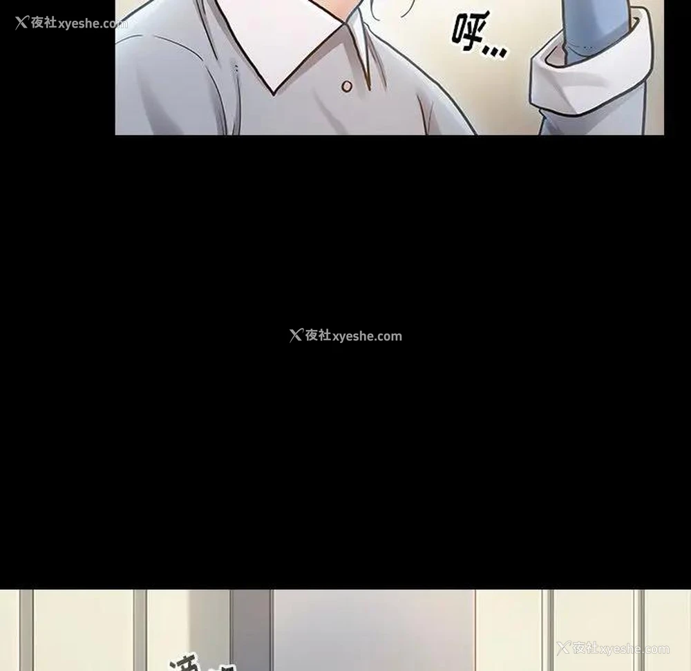 73P - 桃花