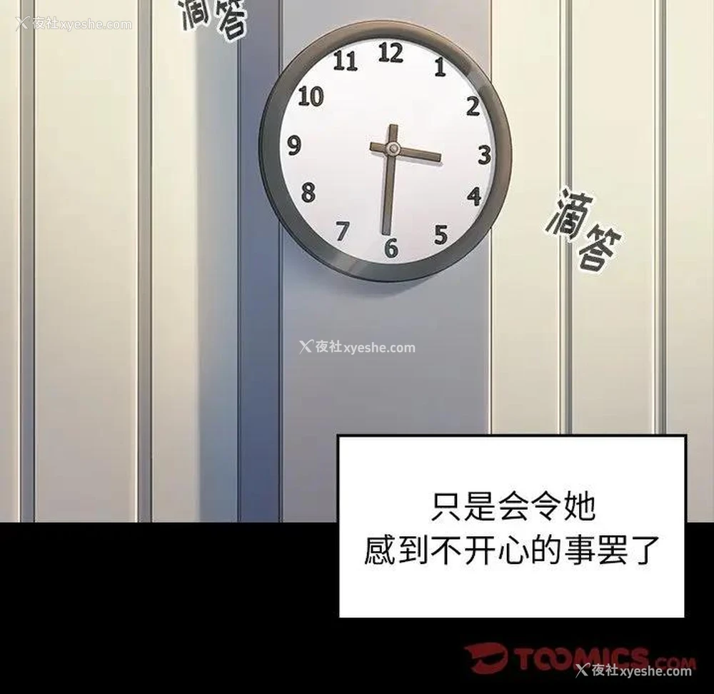 74P - 桃花