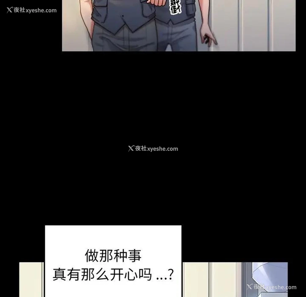 76P - 桃花