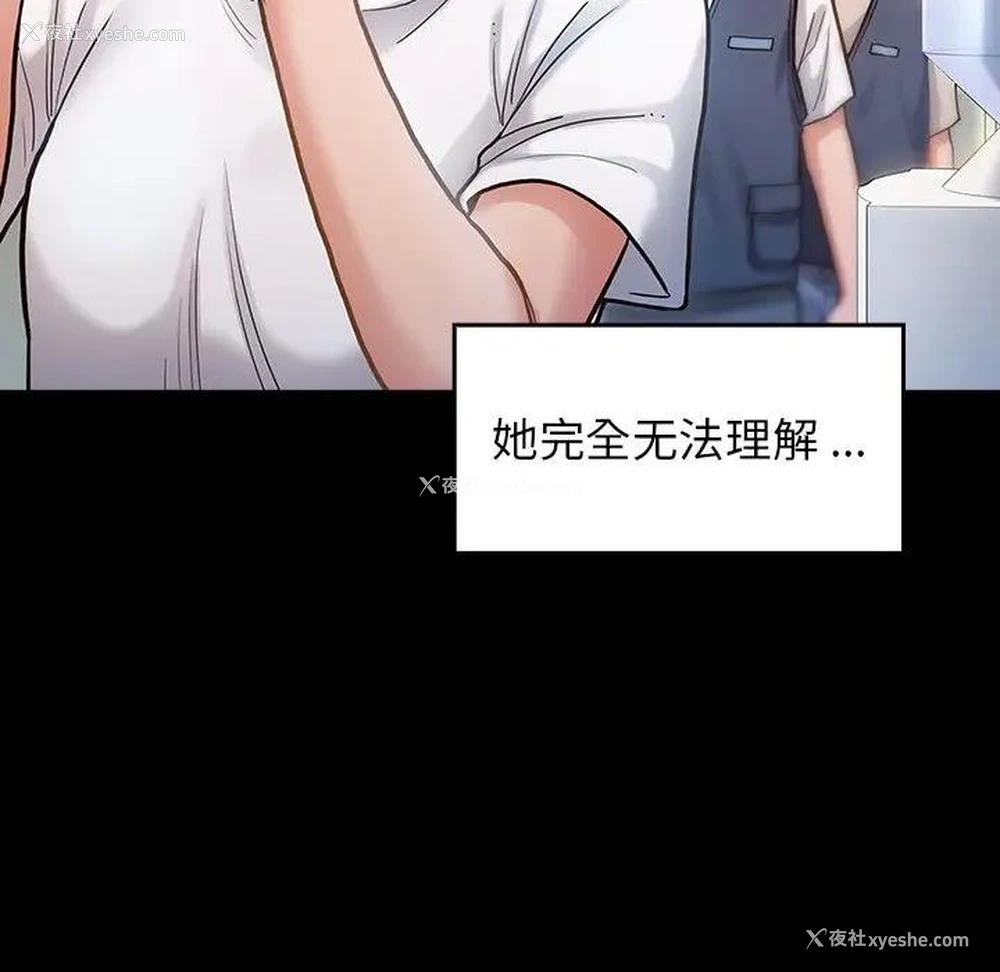 79P - 桃花