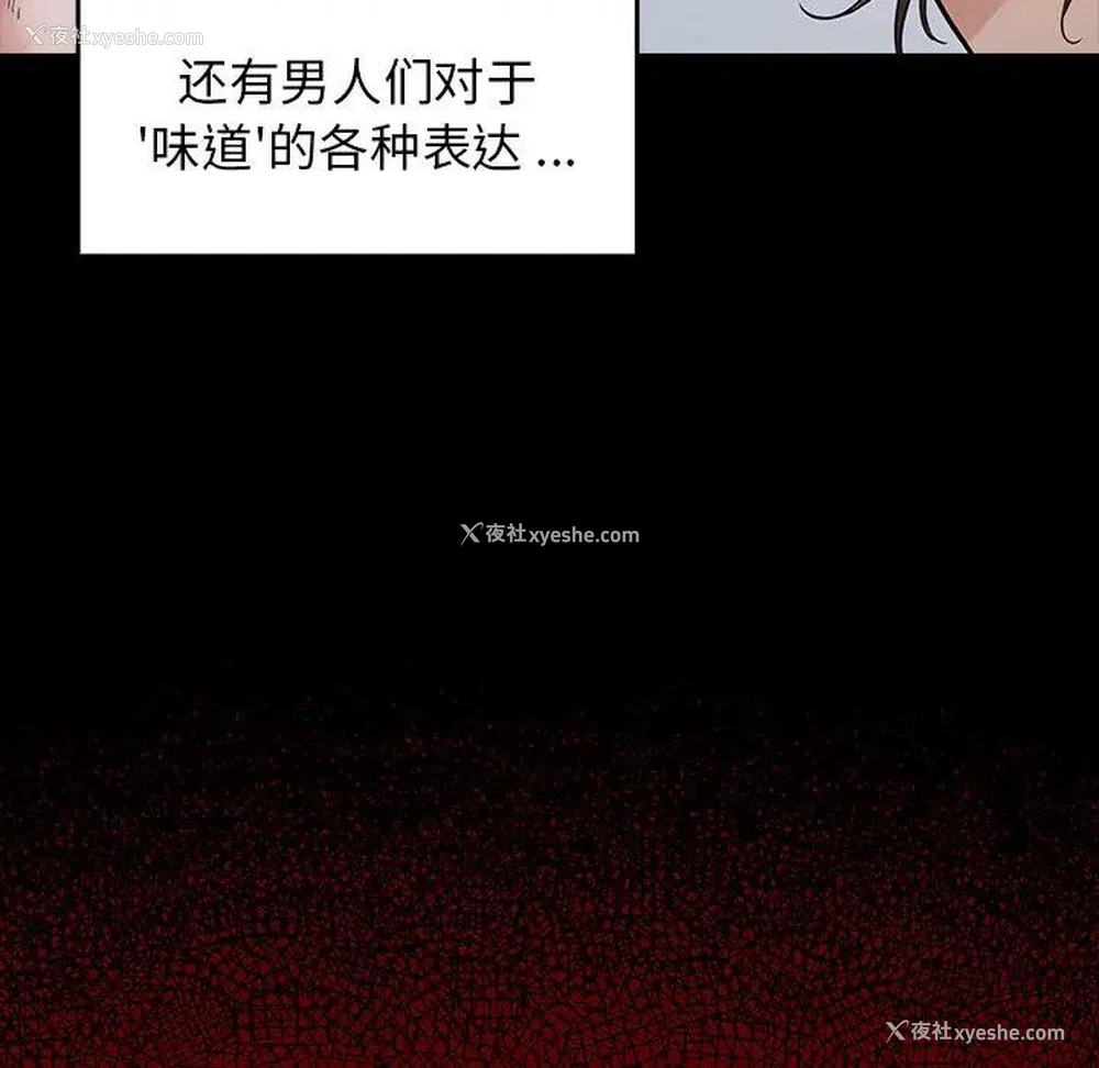 81P - 桃花