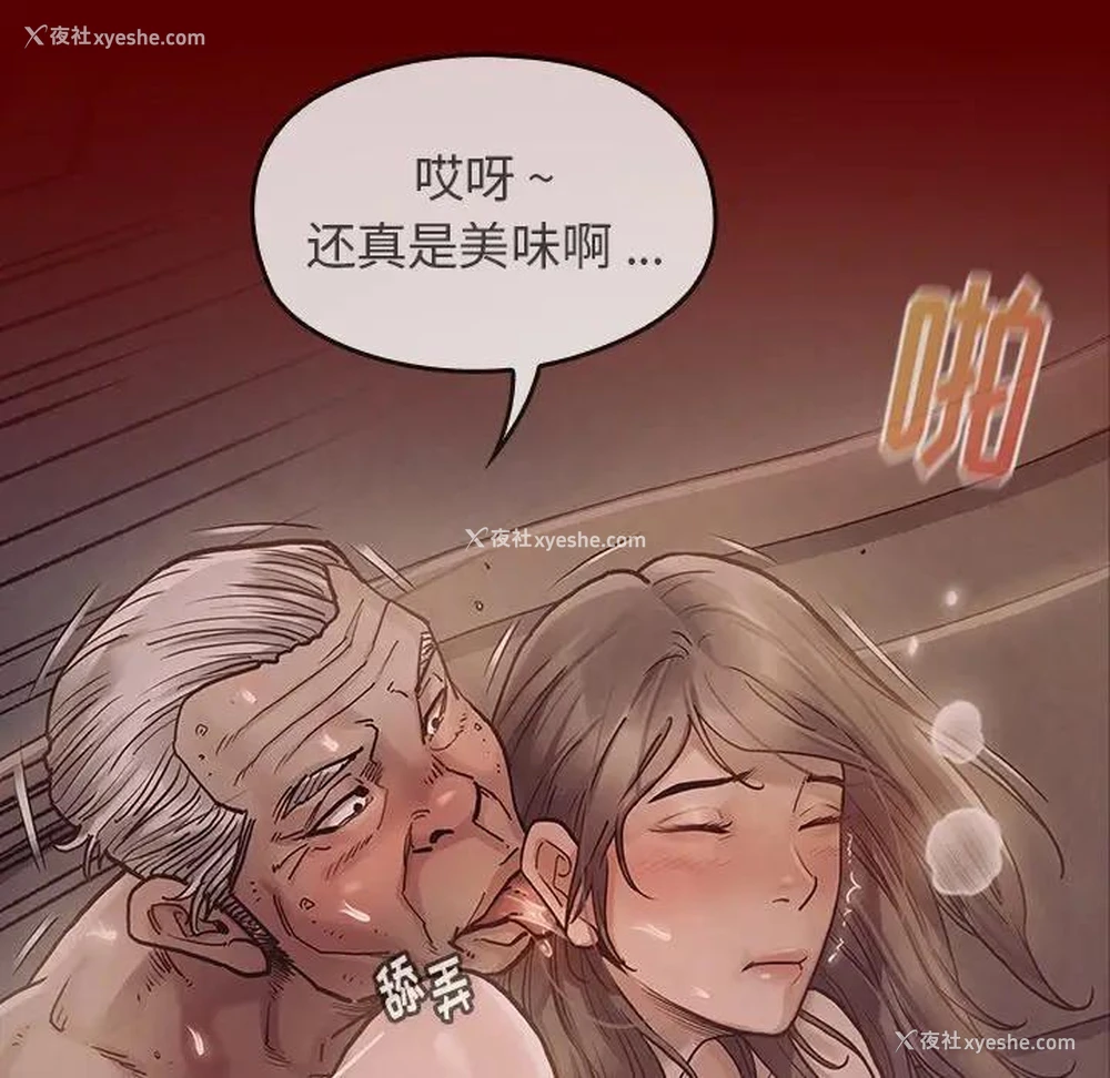 83P - 桃花