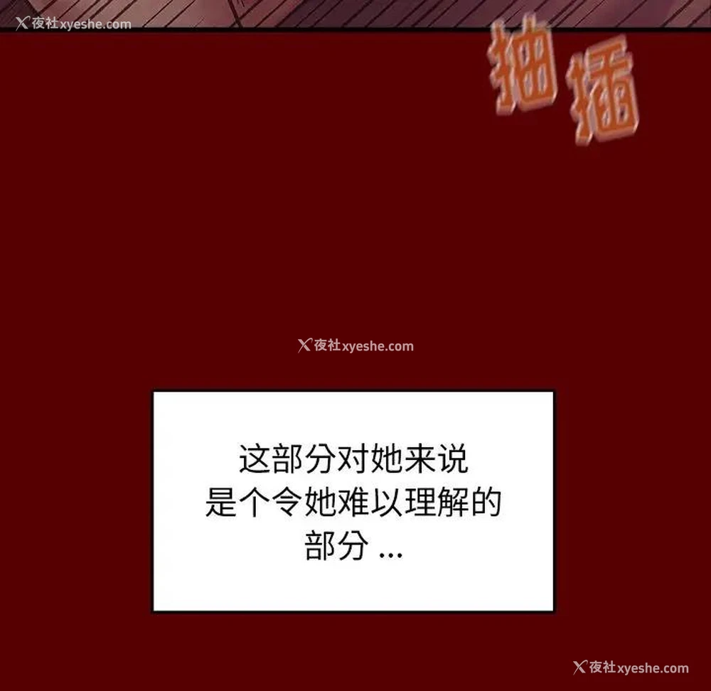 85P - 桃花