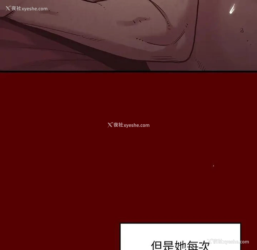 91P - 桃花
