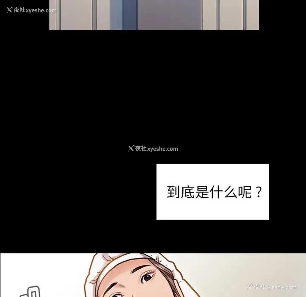 97P - 桃花
