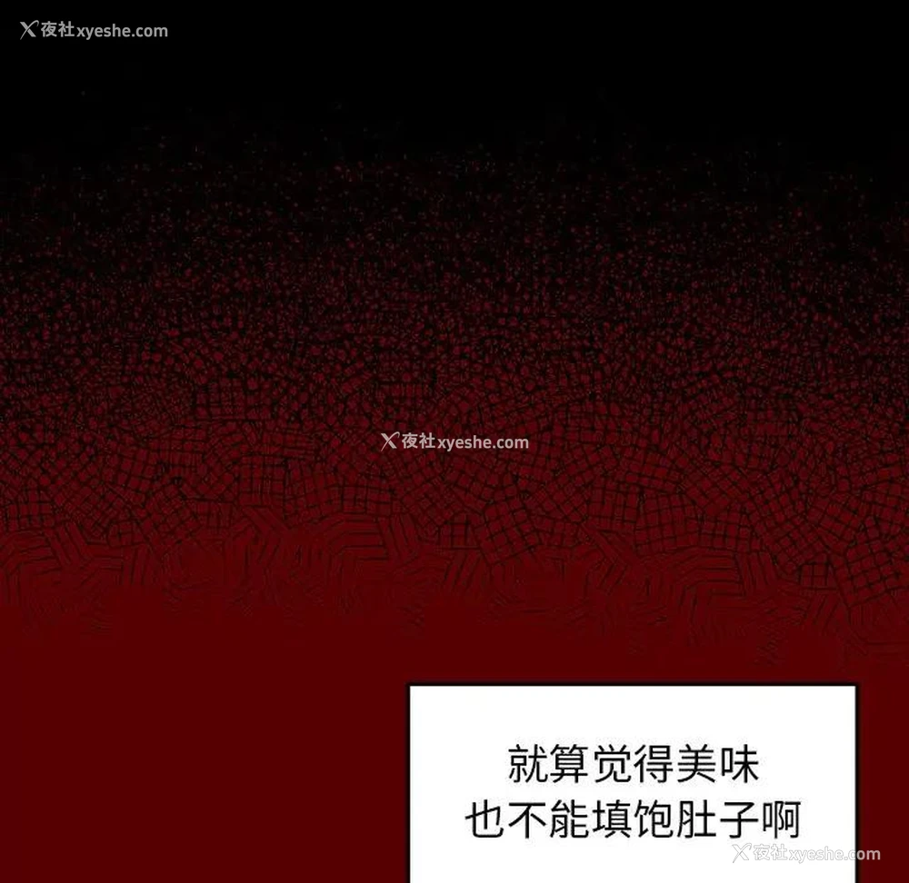 99P - 桃花