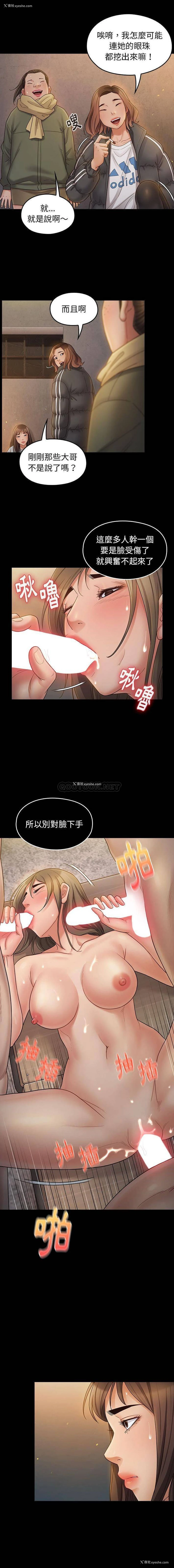 10P - 桃花