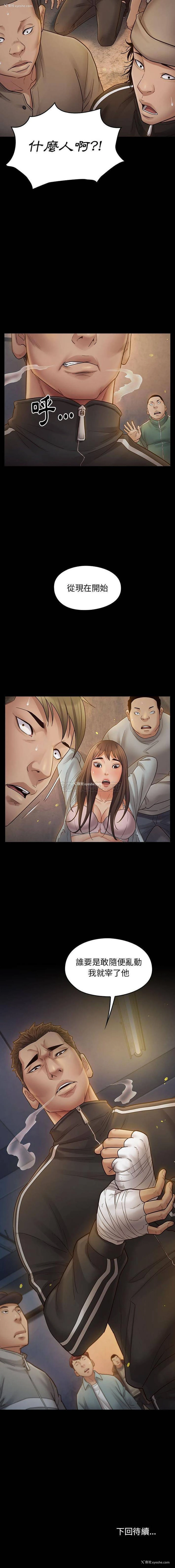 16P - 桃花