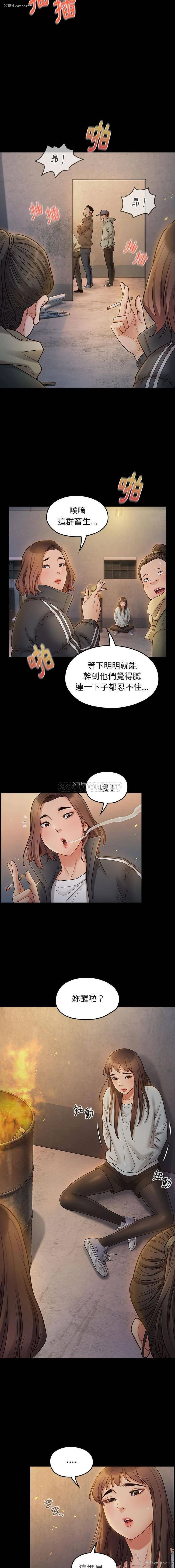 4P - 桃花