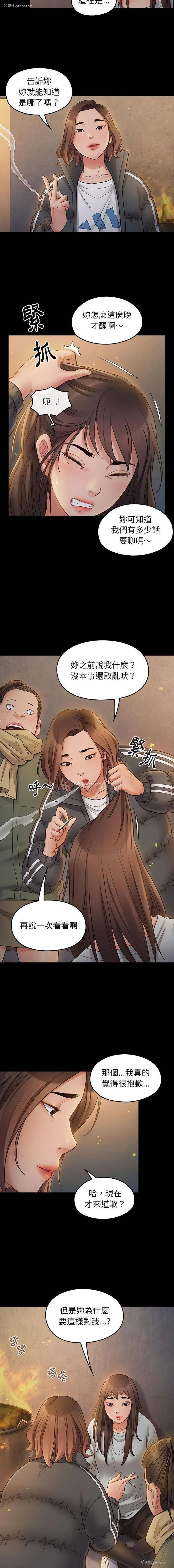 5P - 桃花