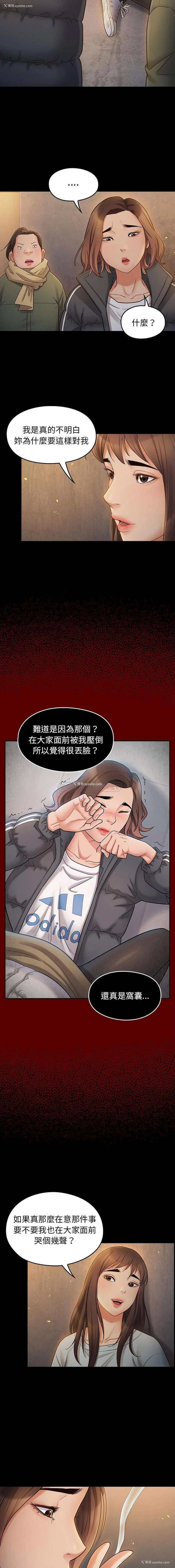 6P - 桃花