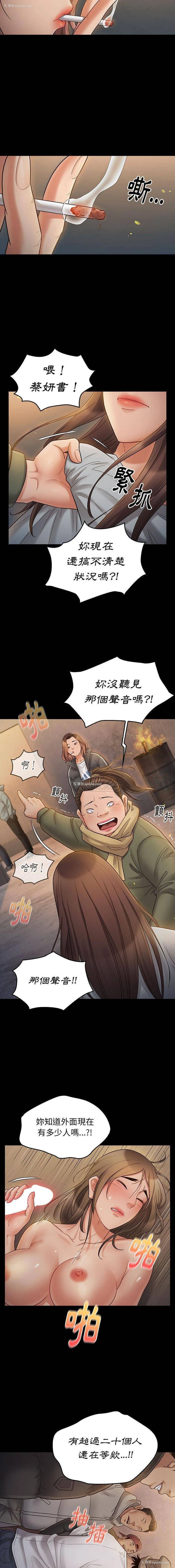 7P - 桃花