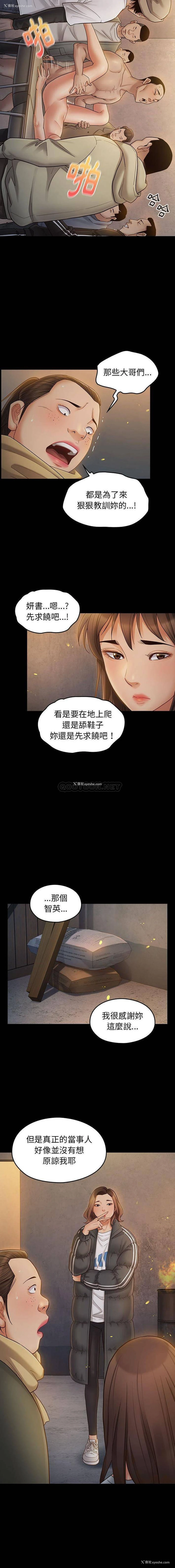 8P - 桃花