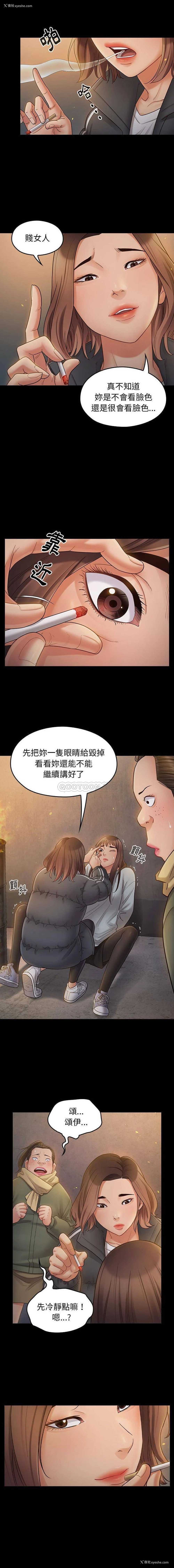 9P - 桃花
