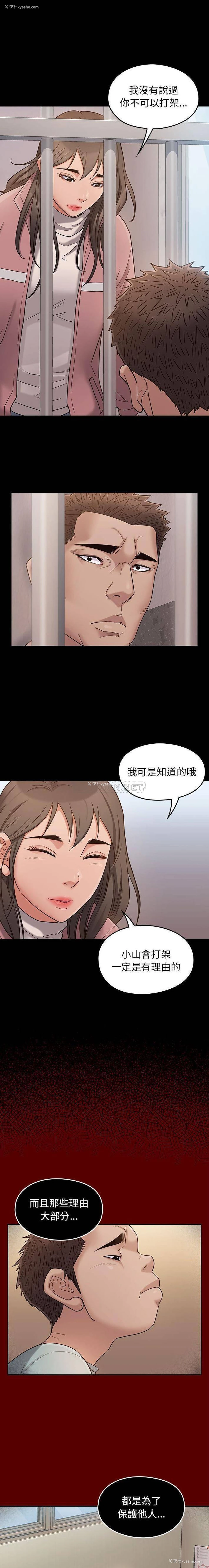 11P - 桃花