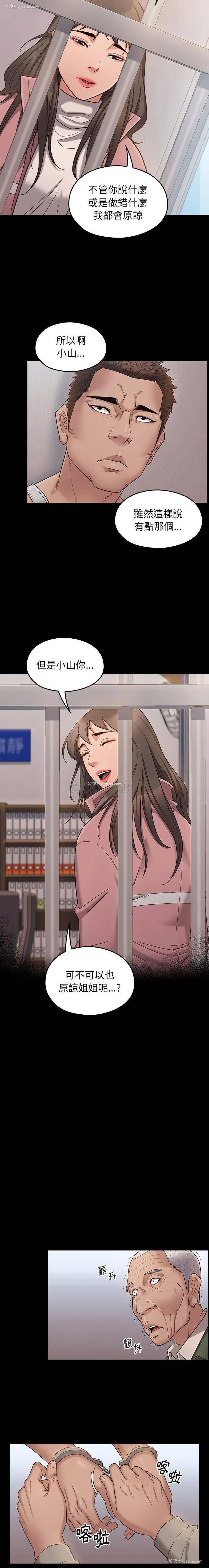 14P - 桃花