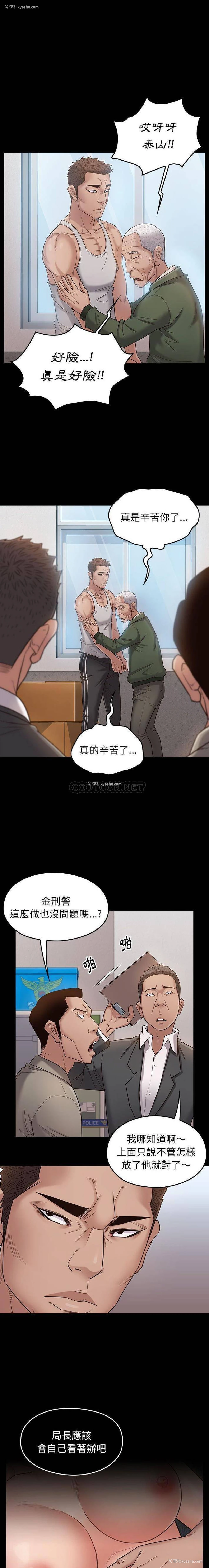 15P - 桃花