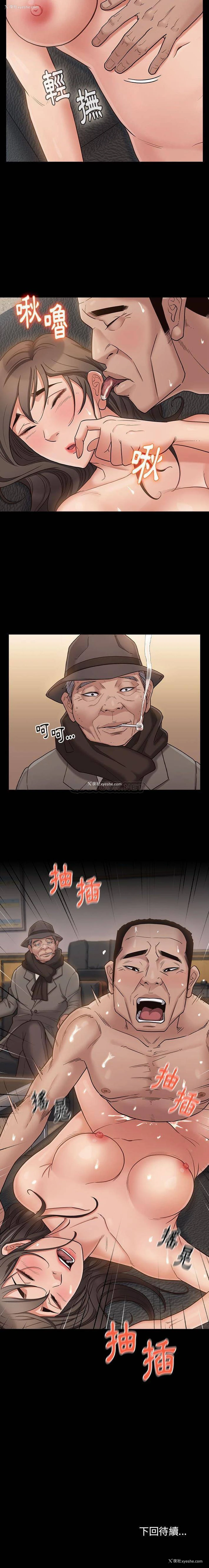 16P - 桃花